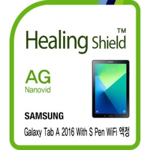 폰트리 힐링쉴드 힐링쉴드 AG Nanovid 저반사 지문방지 액정보호필름 (갤럭시탭A(2016) + S펜)_이미지