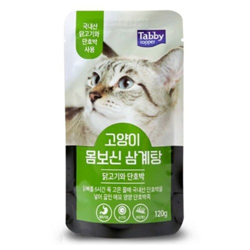 테비토퍼 고양이 몸보신 삼계탕 닭고기와 단호박 120g (1개)