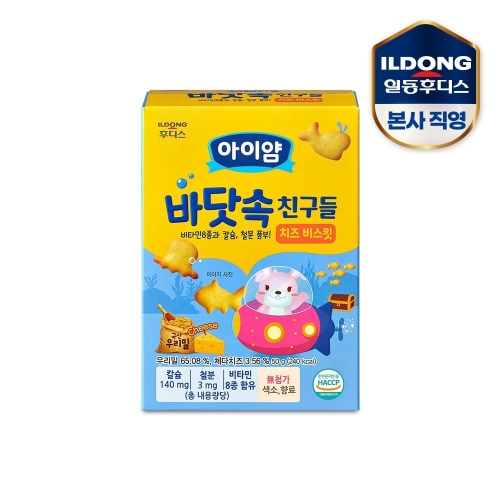 아이얌 바닷속 친구들 비스킷 치즈 50g (1개)_이미지