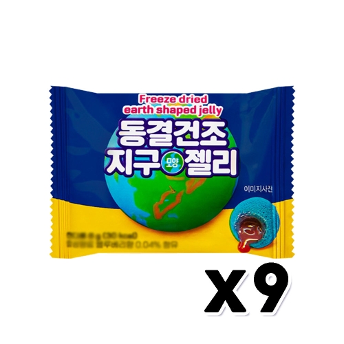 동결건조 지구모양 젤리 8g