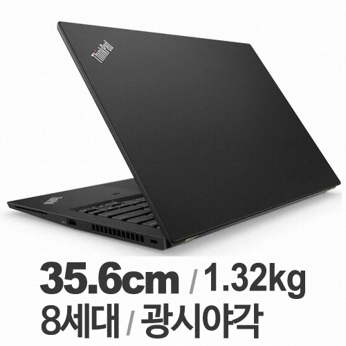 레노버 씽크패드 T480s 20L7A00BKR [SSD 256GB] 상품이미지