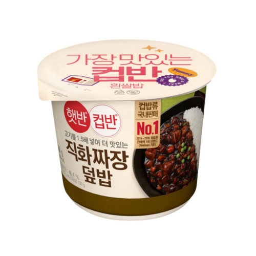 CJ제일제당 햇반 컵반 직화볶음 짜장덮밥 280g (1개)_이미지