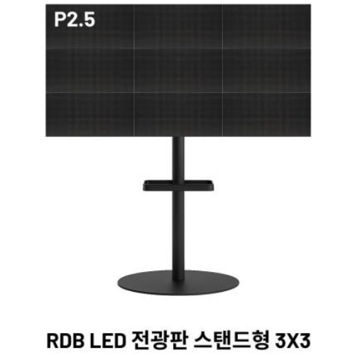알에프 RDBP25S-42OSW (스탠드)_이미지
