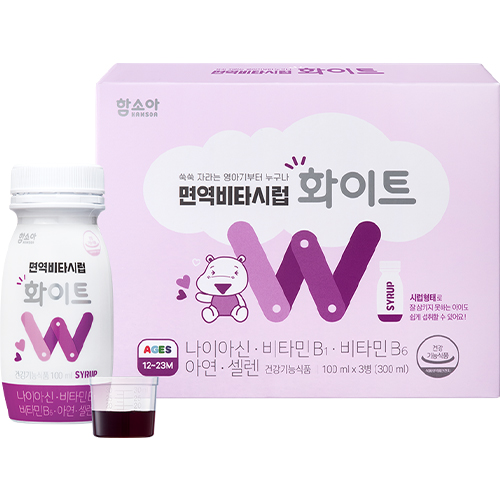 함소아제약 면역비타시럽 화이트 100ml 3병 (1개)_이미지