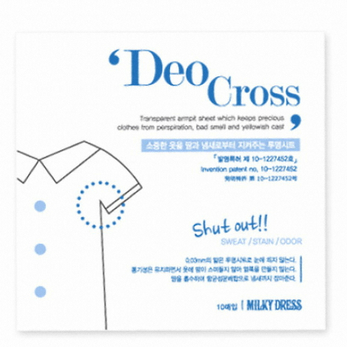 JR코스메틱 밀키드레스 데오크로스 겨드랑이 땀패치 (10매)