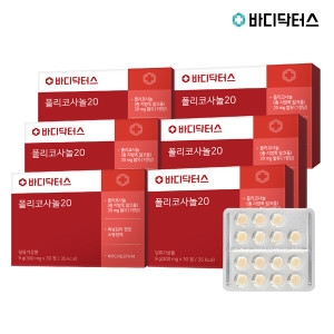 바디닥터스 폴리코사놀 20 300mg 30정 (6개)_이미지