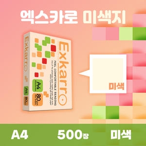 APP ����ī�� �̻� ������� A4 80g
