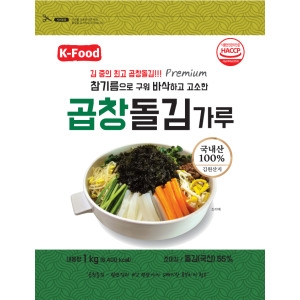 케이푸드 곱창 돌김 가루-1kg-1봉지 낱개 -국내산 1개_이미지