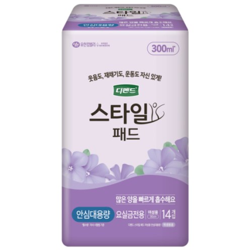 디펜드 스타일 패드 안심대용량 14개 (5팩(70개))_이미지