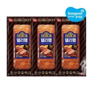 오븐n통그릴 델리햄 450g x3봉