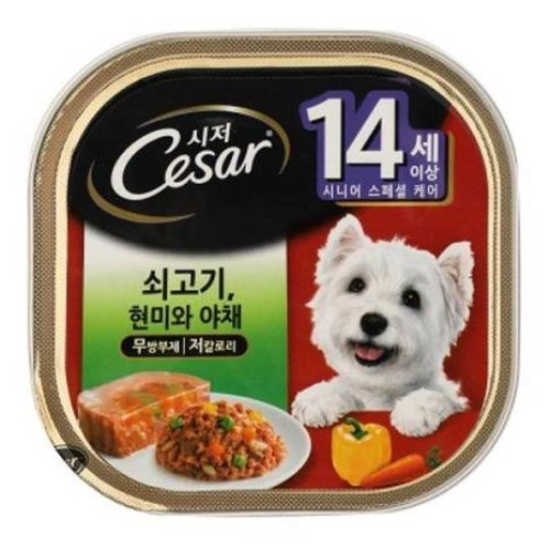 시저 14세이상 쇠고기와 야채 100g (1개)_이미지