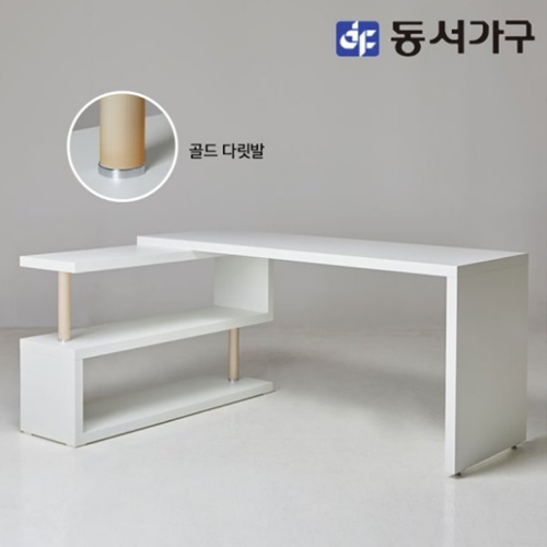 동서가구 솔트 리딩스 서랍형 책장 책상  (1200x550)_이미지