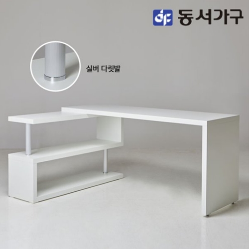 동서가구 솔트 리딩스 서랍형 책장 책상  (1200x550)_이미지