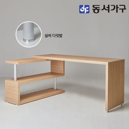 동서가구 솔트 리딩스 서랍형 책장 책상  (1200x550)_이미지