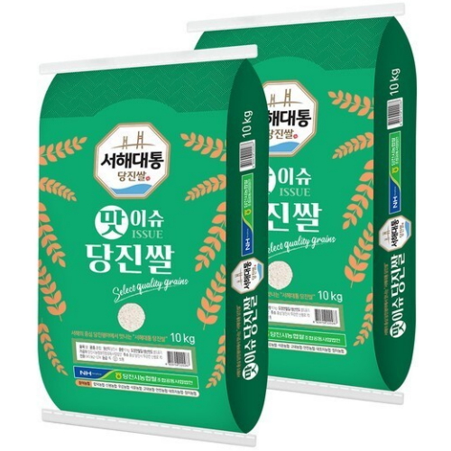 홍천철원물류센터 2026 햅쌀 서해대통 맛이슈 당진쌀 10kg (2개)_이미지