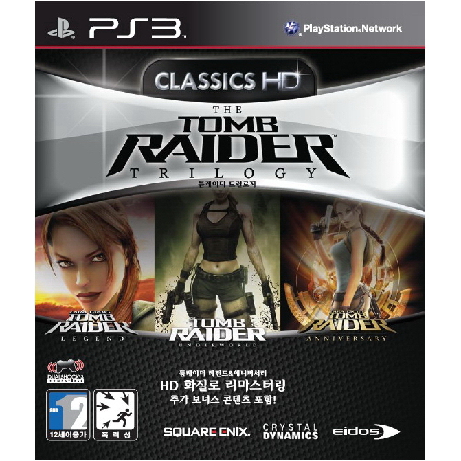 툼레이더 트릴로지 PS3