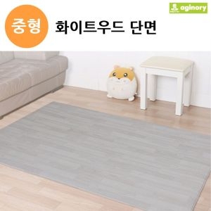 아기노리 디자인홈매트 화이트우드 단면 중형 170x140x1.2cm