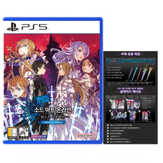소드 아트 온라인 라스트 리콜렉션 한글판 PS5, 컬렉터즈에디션/패키지디스크_이미지