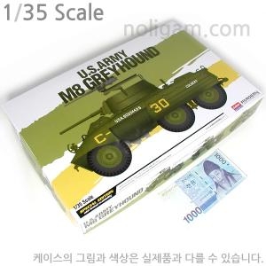 아카데미과학 아카데미 프라모델 1/35 미육군 M60A2 패튼 전차/13296_이미지
