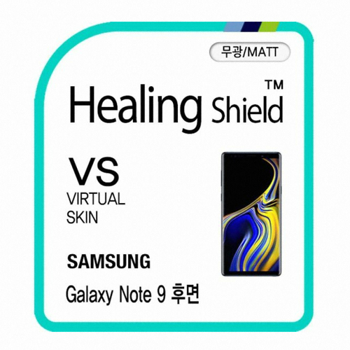 폰트리 힐링쉴드 LG V40 버츄얼스킨 매트 외부보호필름