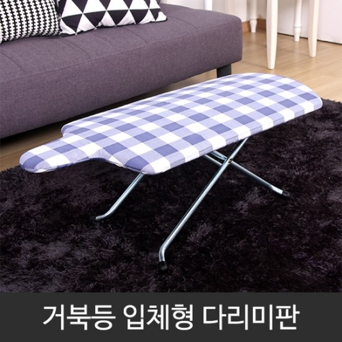 충무산업 거북등 다리미판이미지입니다. 누르면 해당 게시물로 새창이동합니다.