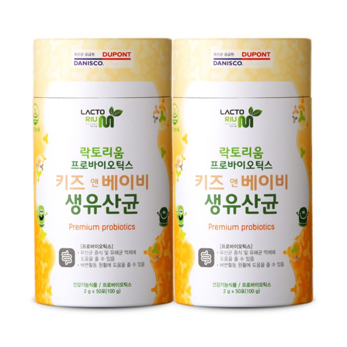 뉴팜 락토리움 프로바이오틱스 키즈앤베이비 생유산균 50포 (2개)_이미지