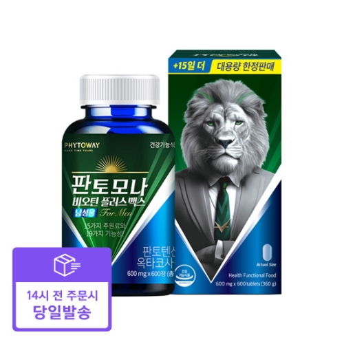 비오팜 판토모나 비오틴 플러스 맥스 남성용 600mg 600정이미지입니다. 누르면 해당 게시물로 새창이동합니다.