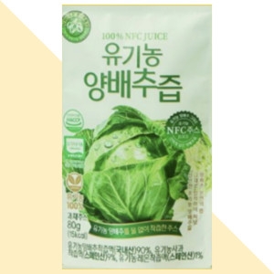 제주농장 홀베리 유기농 양배추즙 14포이미지입니다. 누르면 해당 게시물로 새창이동합니다.
