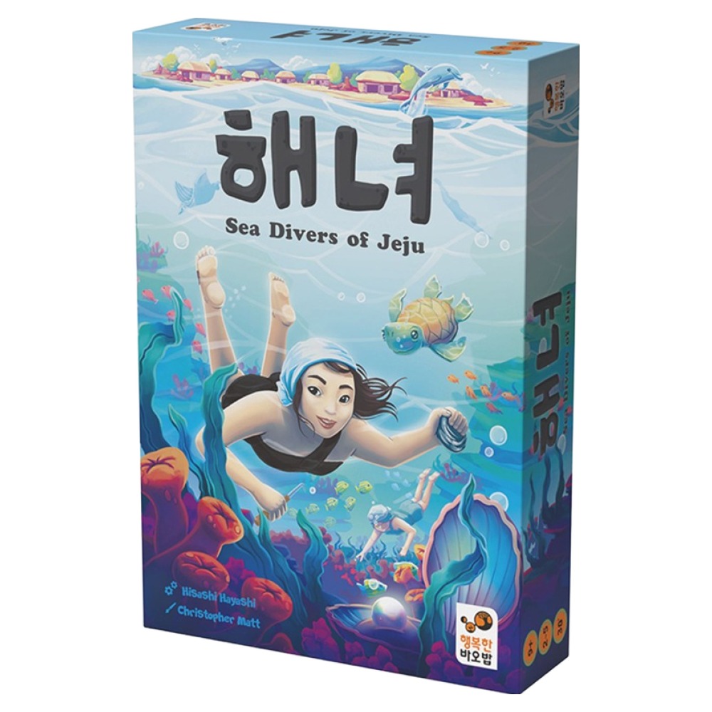 행복한바오밥 해녀_이미지