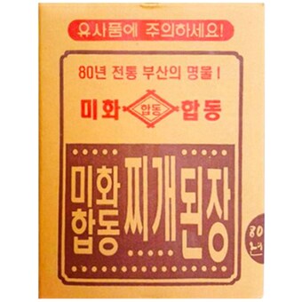 미화합동 찌개<b>된장</b> 14kg