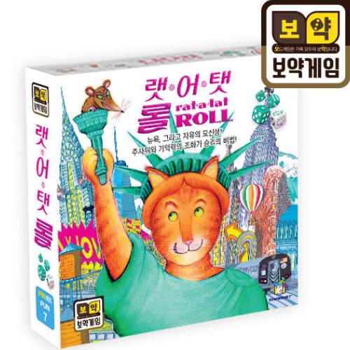 랫어탯롤