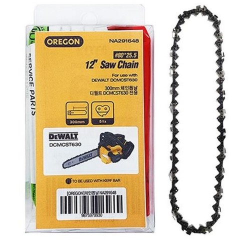 체인톱날 NA291648