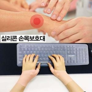 리더스  리더스  손목터널증후군 보호대 팔저림 키보드 LD-138_이미지
