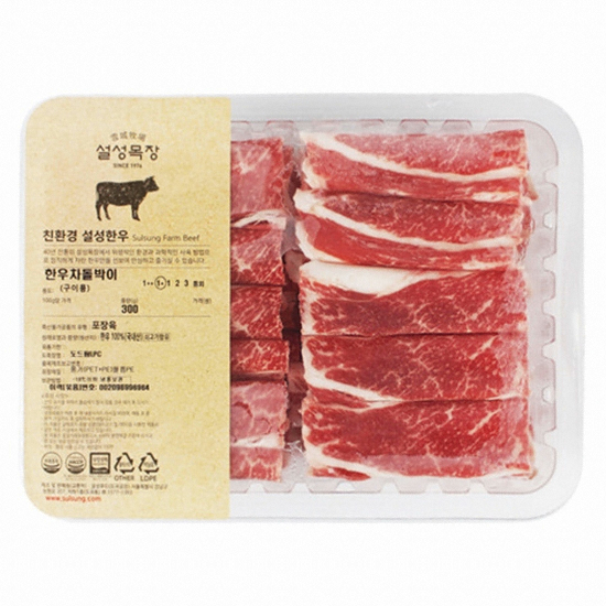 설성푸드 설성목장 한우 차돌박이 300g (1개)_이미지