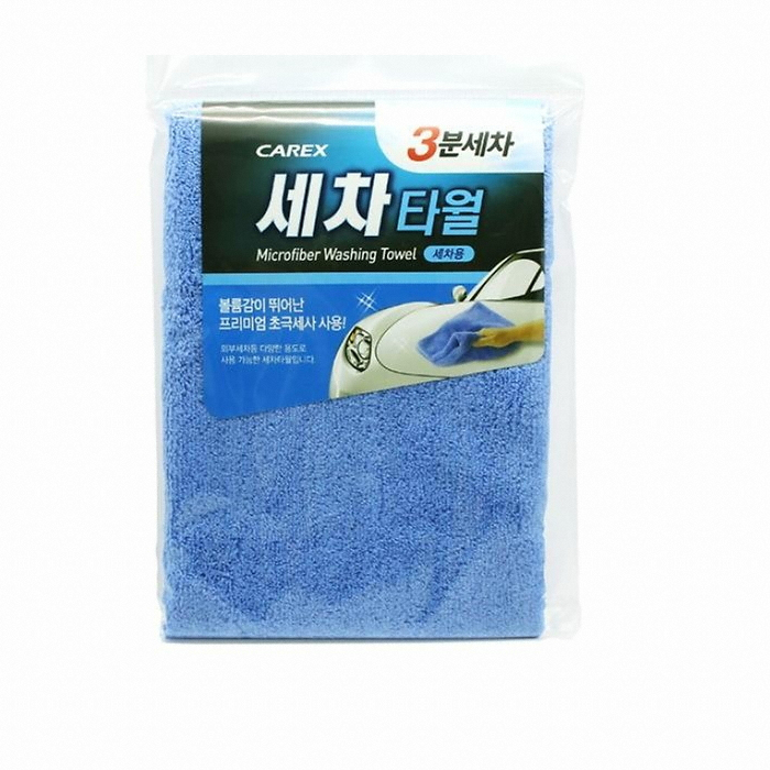 카렉스 3분세차 세차타월 (1개)_이미지