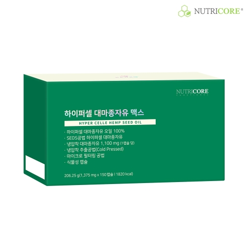 뉴트리코어 하이퍼셀 대마종자유 맥스 30캡슐 (5개)_이미지