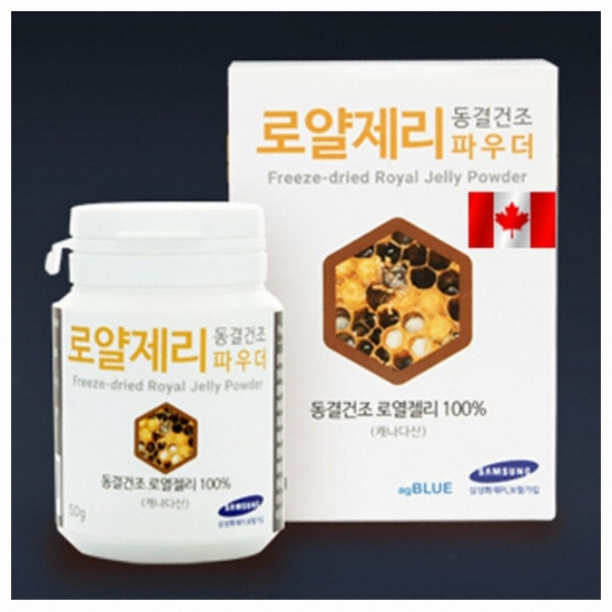 에이지블루 동결건조 로얄제리 파우더 50g