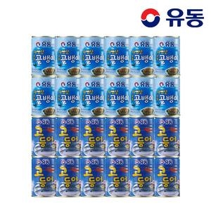 자연산골뱅이 400g 12개 + 고등어 400g 12개
