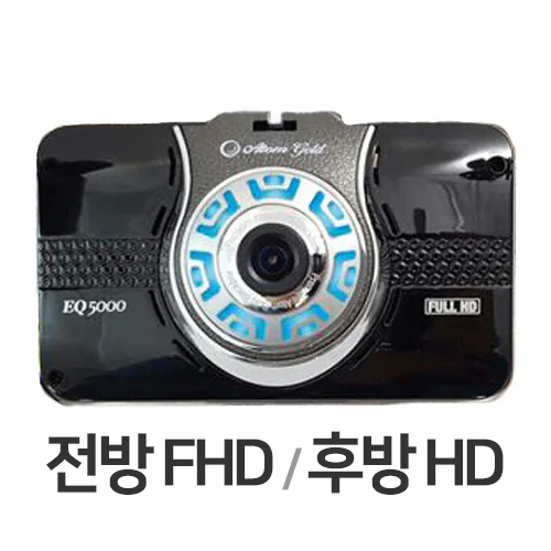 현대미디어에이스 아톰골드 EQ5000 2채널 (32GB)_이미지