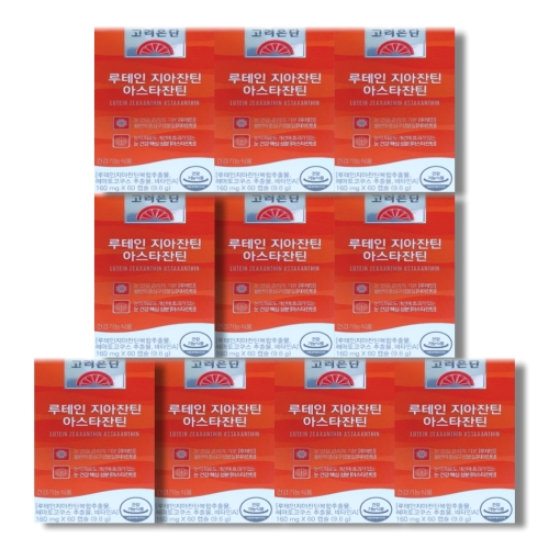 고려은단 루테인 지아잔틴 아스타잔틴 160mg 60캡슐 (10개)_이미지