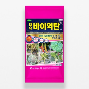 바이역탄 3kg 바이러스 역병 탄저병 토양살균제 식물 저항 면역력 증가