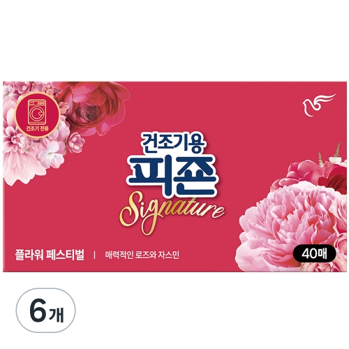 피죤 건조기용 시그니처 플라워페스티벌 40매 (6개)_이미지