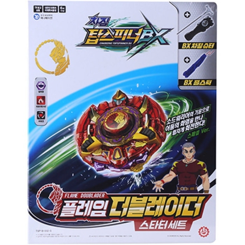차징탑스피너BX 플레임 더블레이더 스타터세트