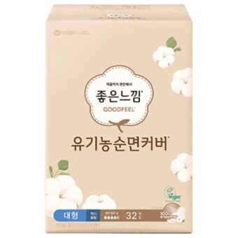 좋은느낌 유기농 순면커버 맥시슬림 대형 32개
