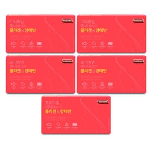 로지나 프리미엄 미녀의 양태반 콜라겐 2.5g 30포 (5개)_이미지