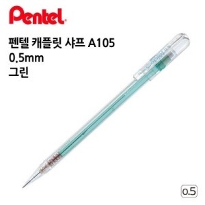 펜텔 캐플릿 샤프 A105 0.5mm (12개)_이미지