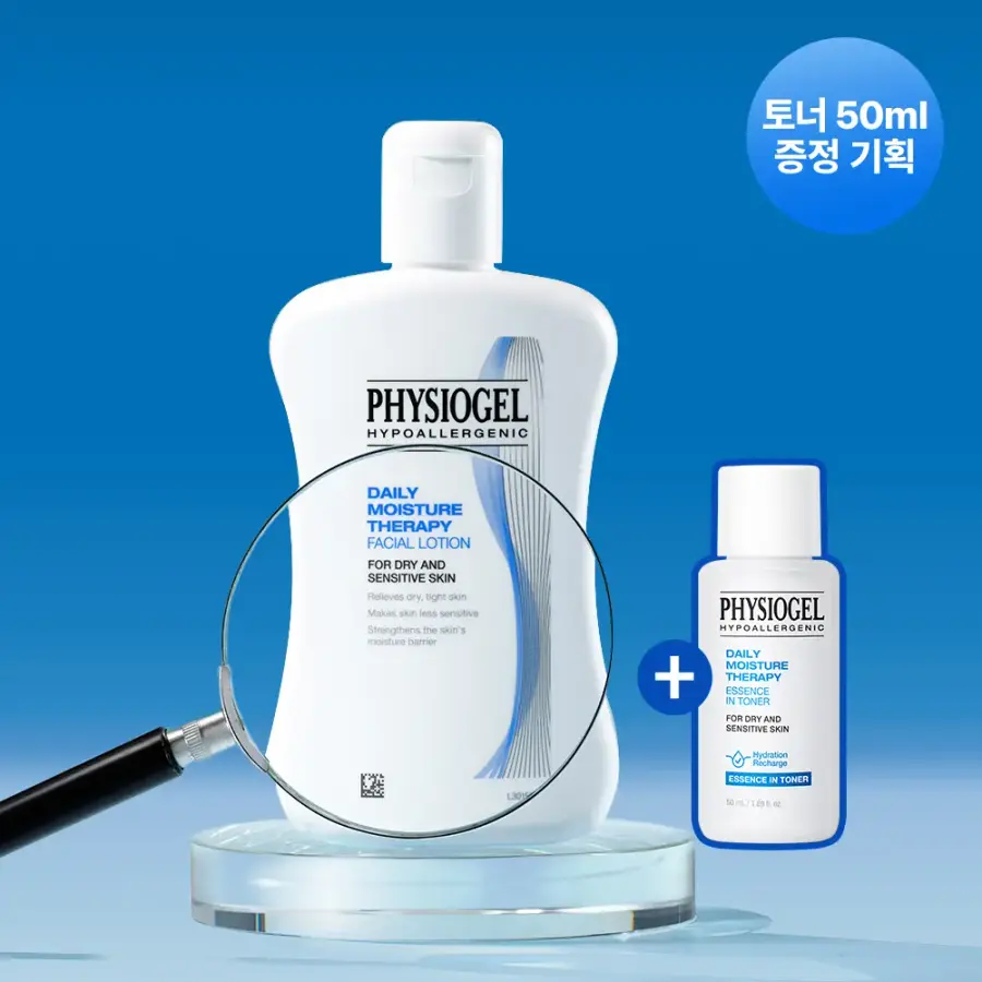 스티펠 피지오겔 데일리 페이셜 로션 200ml (기획세트)