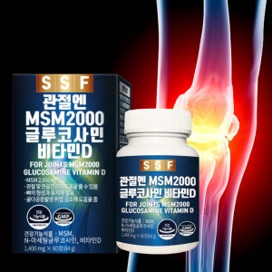순수식품 관절엔 MSM 2000 호관원 프리미엄 옵티머스트 대체 60정 1박스 1개월분_이미지