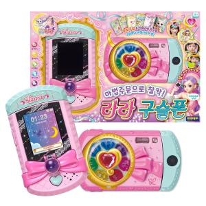 아이오이 꼬미마녀 라라 구슬폰_이미지