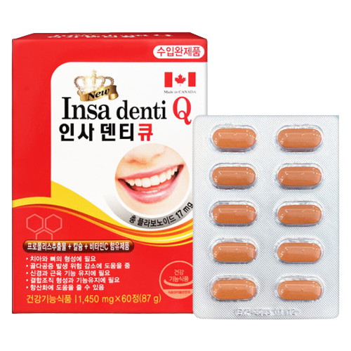 인사덴티큐 60정 (5개)_이미지